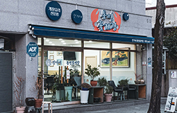 진가네통영꽃게장 외부 전경